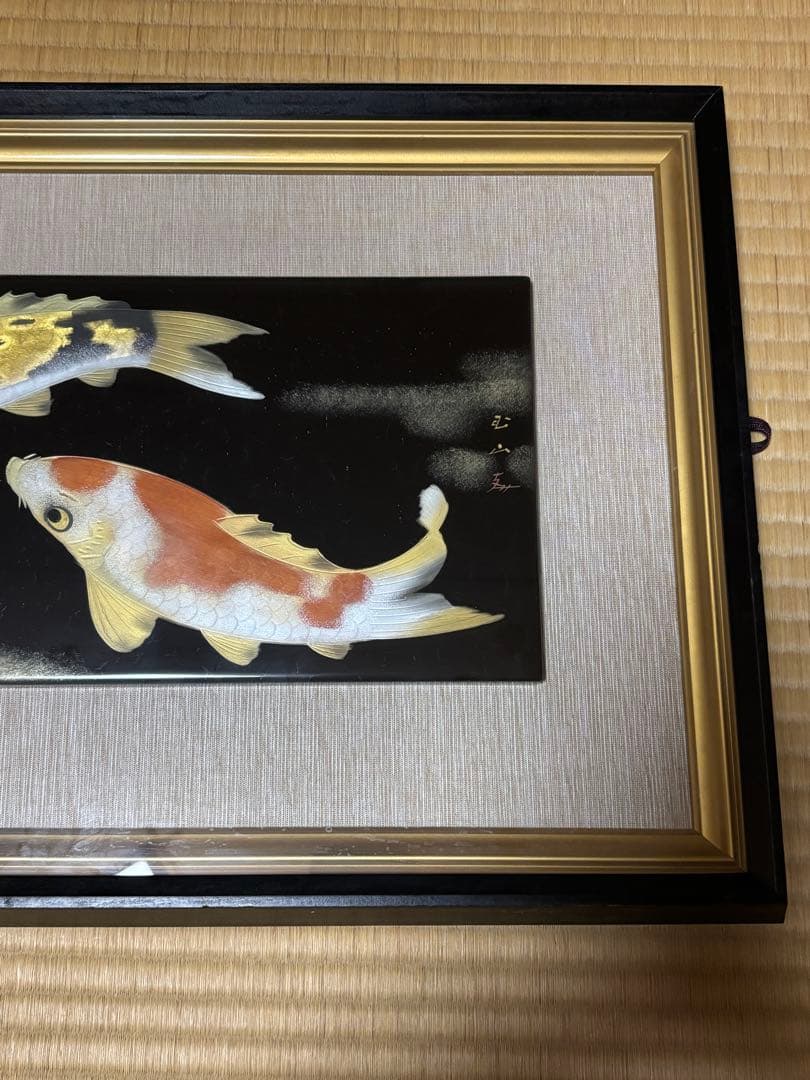 【大門玉山 作】彫漆 鯉 額装 漆芸 一級技能士 漆工芸 62cm