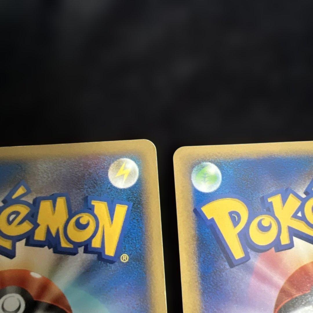 ギラティナ ☆ Pt1 ギンガの覇道 052/096 セット