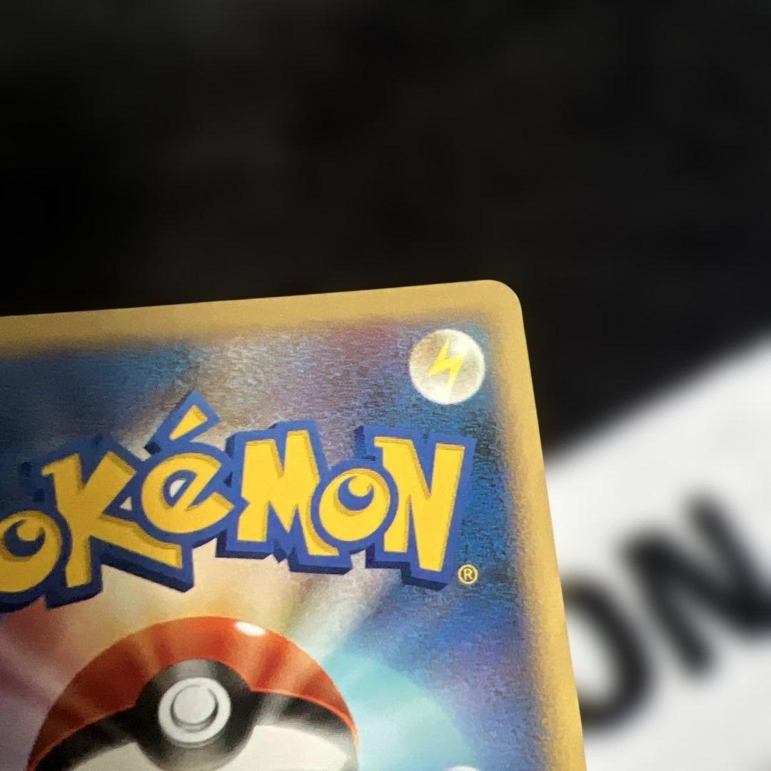 ギラティナ ☆ Pt1 ギンガの覇道 052/096 セット