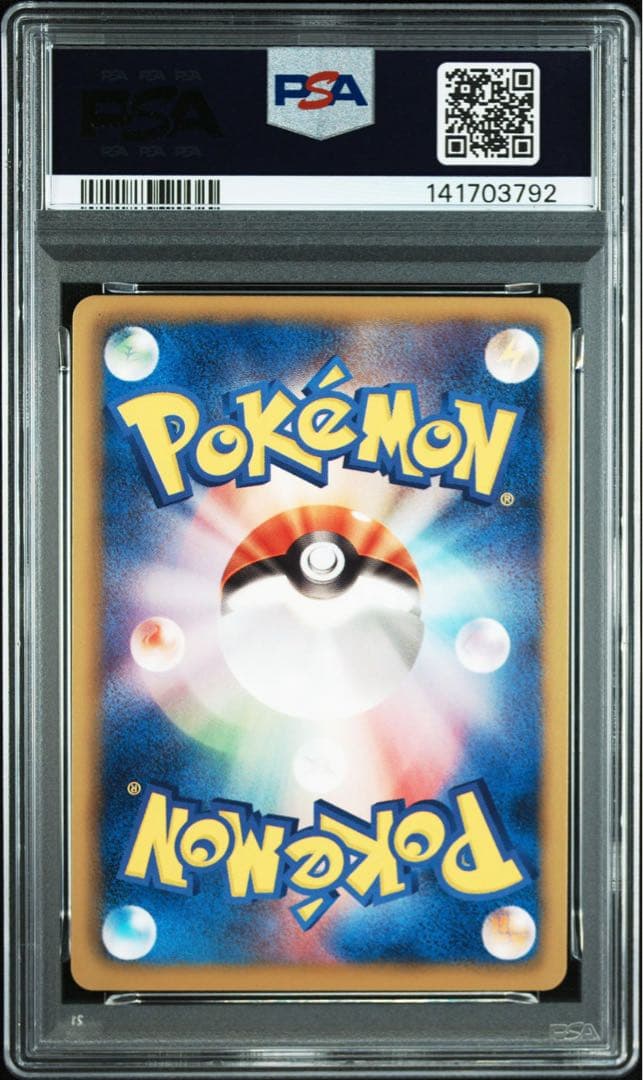 ポケモンカード 042 ブラッキー PSA9 1st Edition