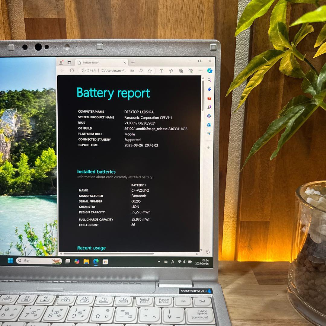 準美品‼️Let's note FV1☘第11世代☘️メモリ16GB☘ノートパソコン