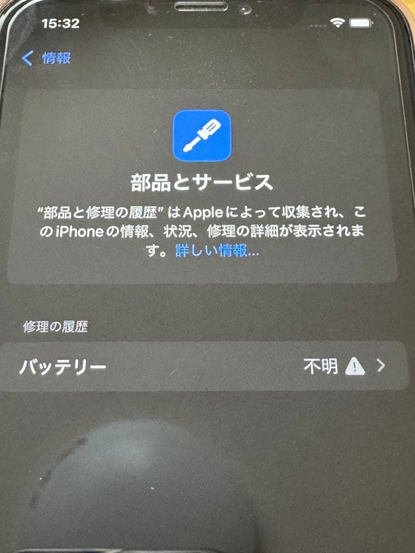 本日価格！Apple iPhone XR コーラル 64GB