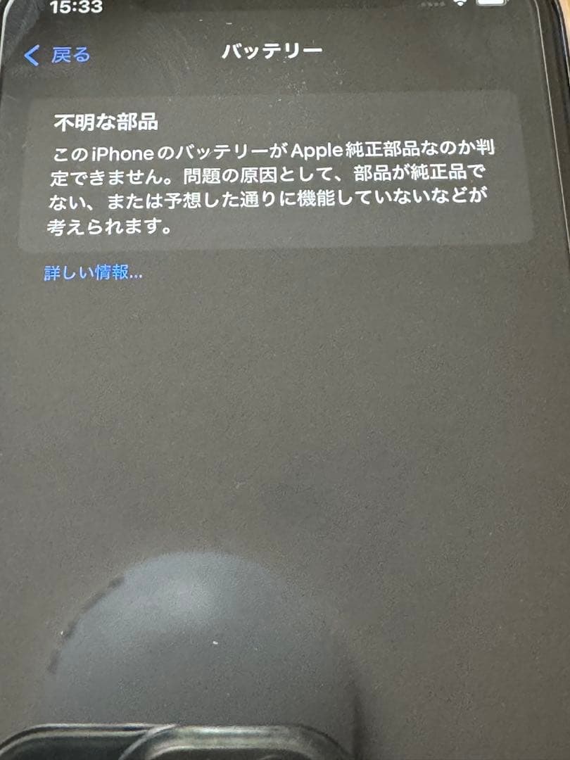 本日価格！Apple iPhone XR コーラル 64GB