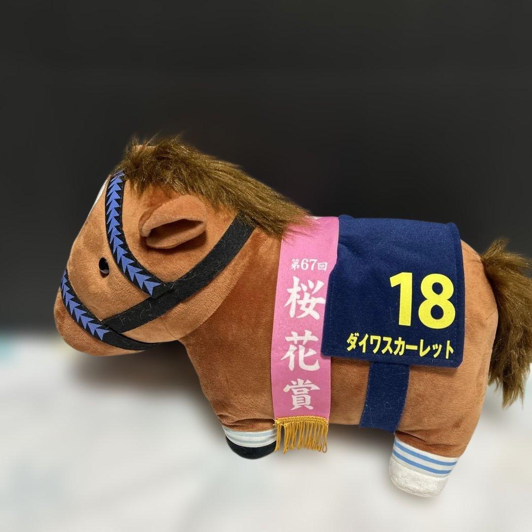 サラブレッドコレクションBIG 競馬ぬいぐるみ　3体セット