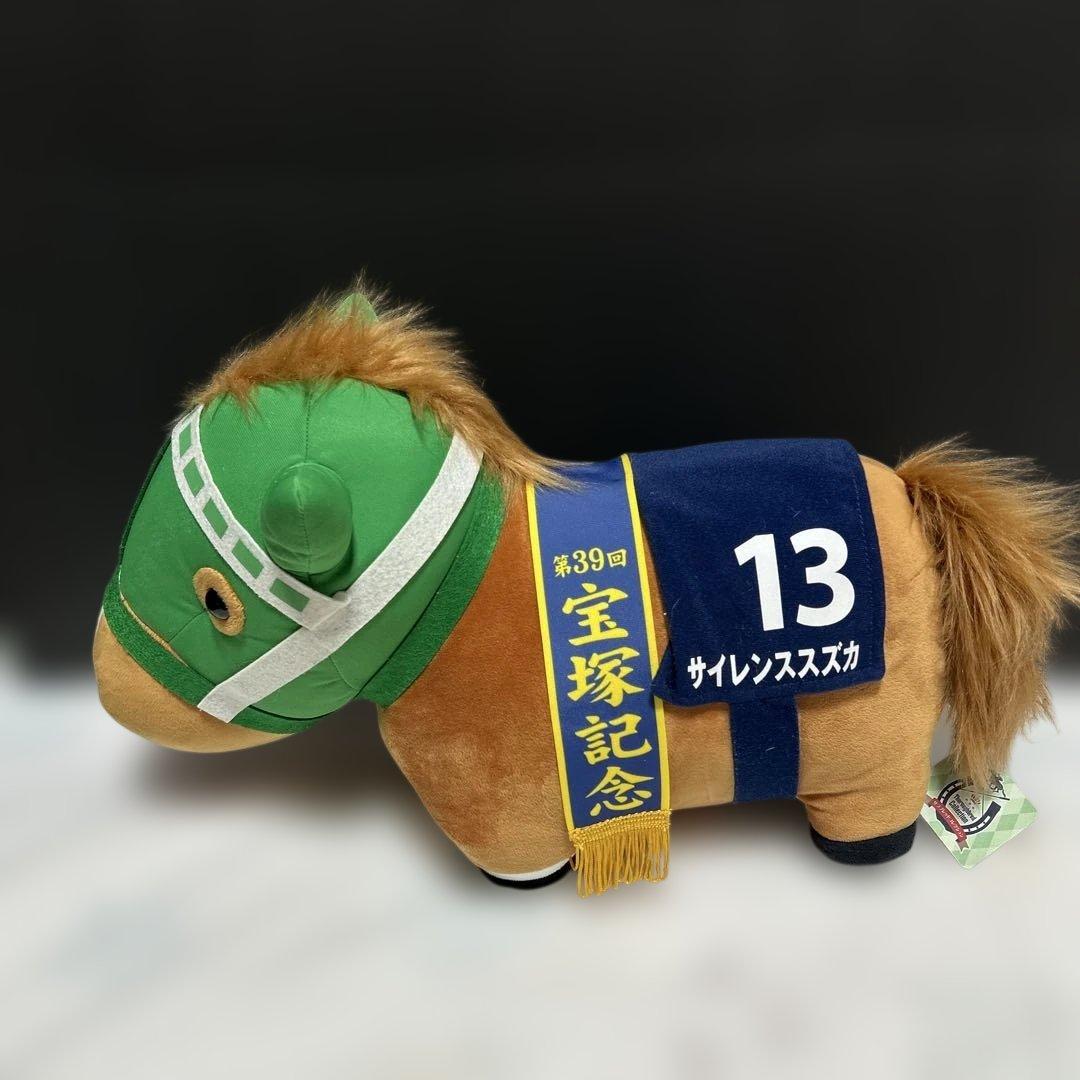 サラブレッドコレクションBIG 競馬ぬいぐるみ　3体セット