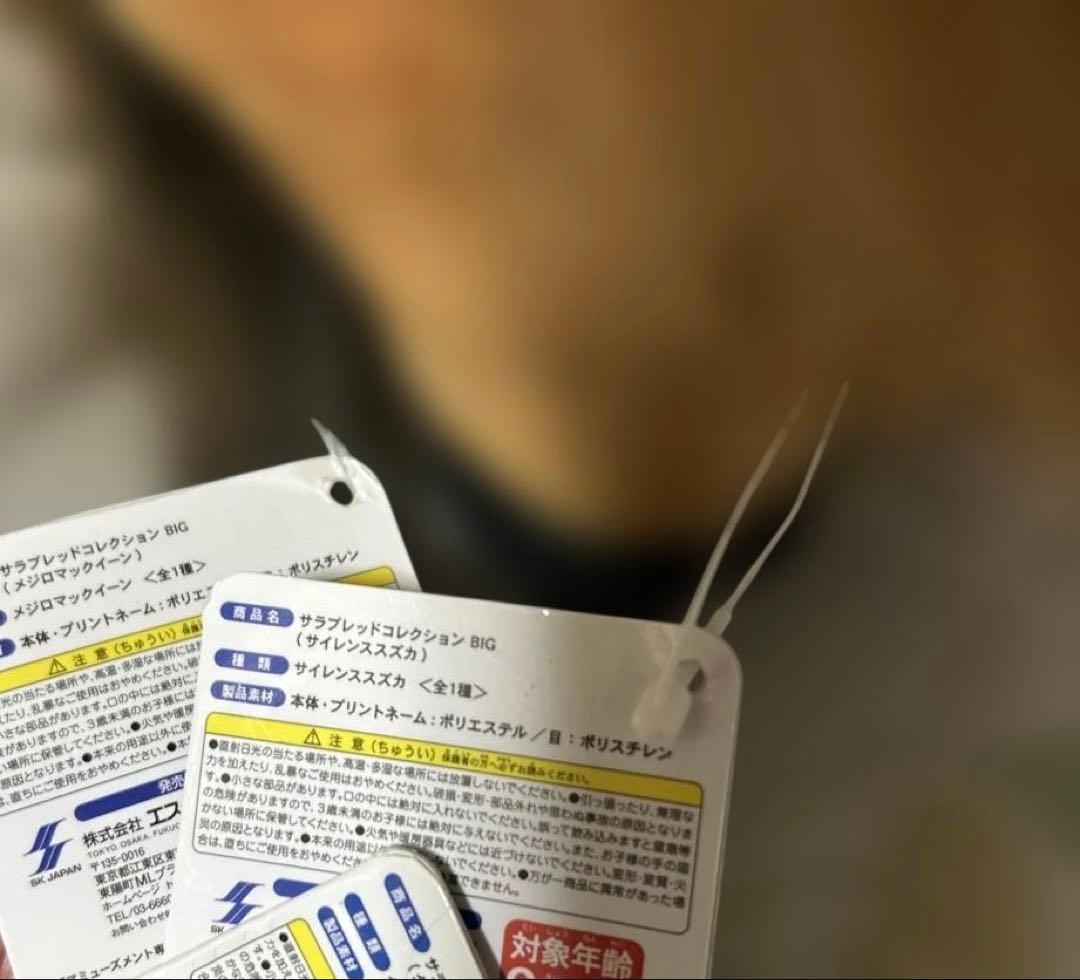 サラブレッドコレクションBIG 競馬ぬいぐるみ　3体セット