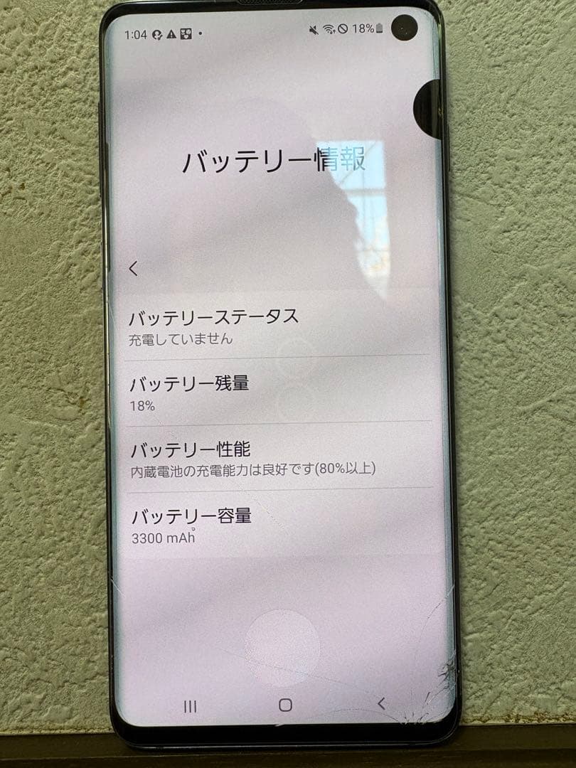 最終値下げ⭐︎Galaxy S10 docomo ブラック 本体