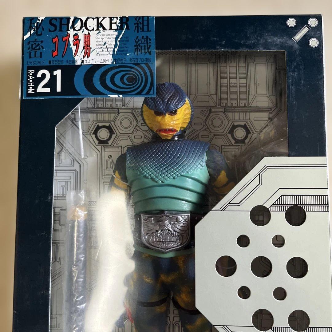 ⚠️未開封デッドストック　仮面ライダー　コブラ男　メディコムトイ　1/6スケール