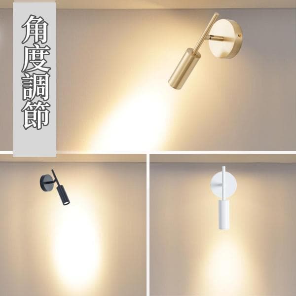ブラケットライト LED一体型 照明 ウォールライト 角度調整