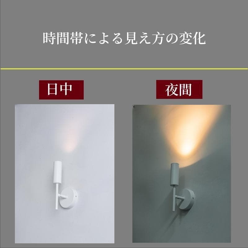 ブラケットライト LED一体型 照明 ウォールライト 角度調整