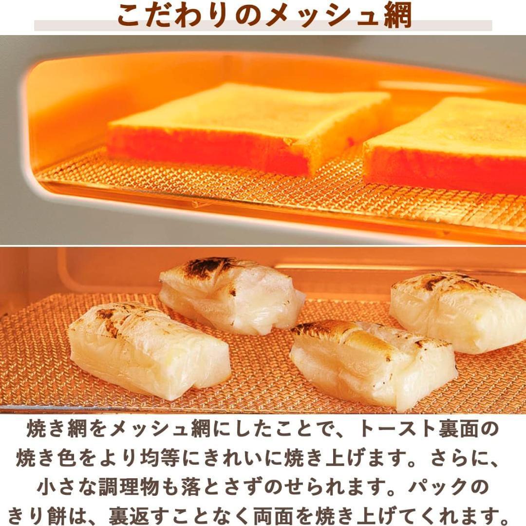 新品未開封 アラジン グラファイト トースター 新2枚焼き AET-GS13CW