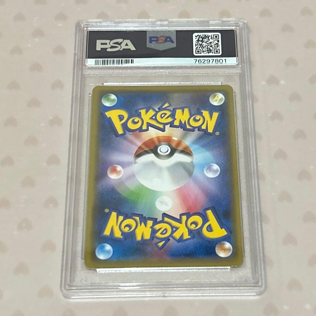 PSA10 カトレア SR(漆黒のガイスト)