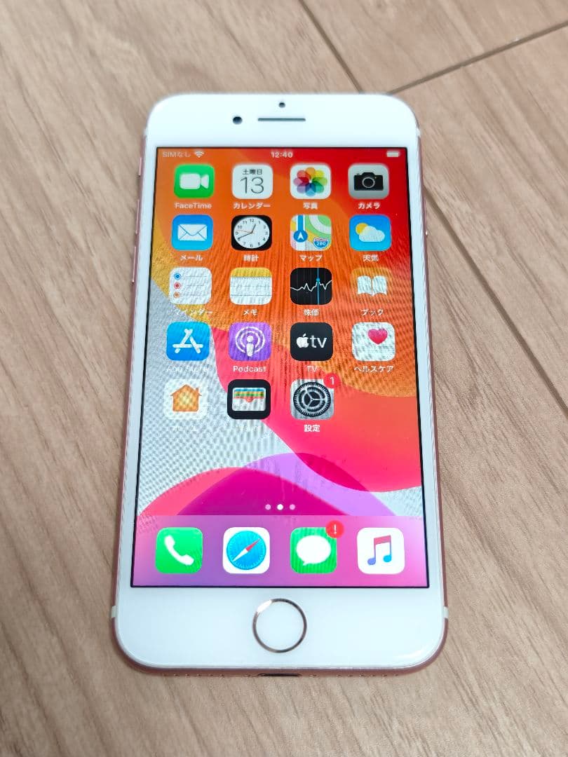 【即日発送】iPhone7 32GB ローズゴールド