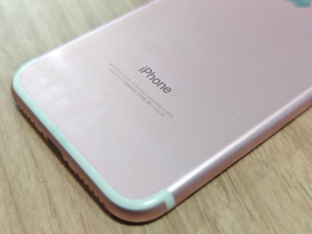 【即日発送】iPhone7 32GB ローズゴールド