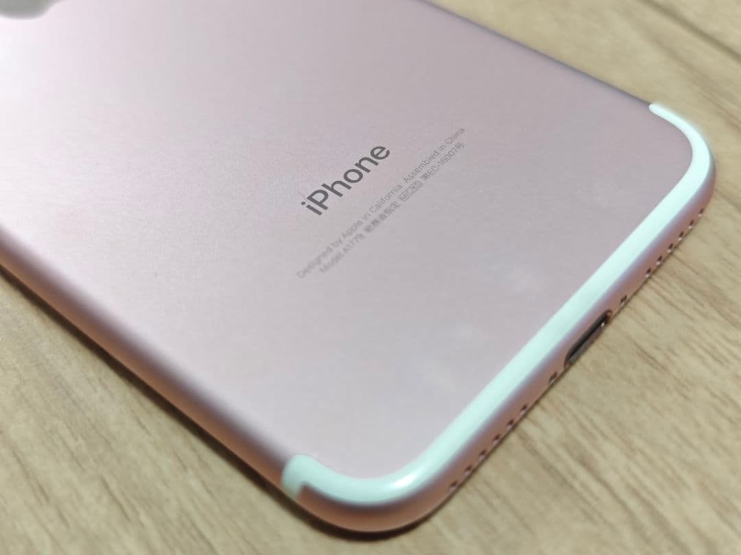 【即日発送】iPhone7 32GB ローズゴールド