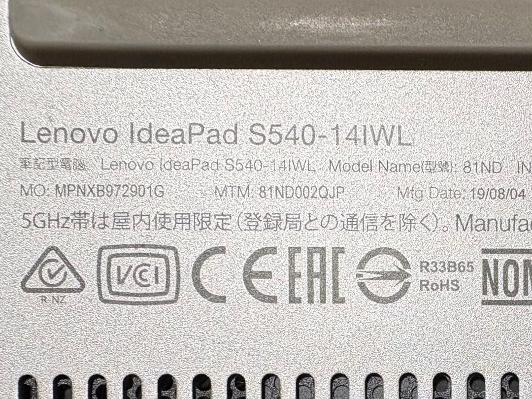 【バッテリー良】Lenovo S540【第8世代i3/8G/128G】