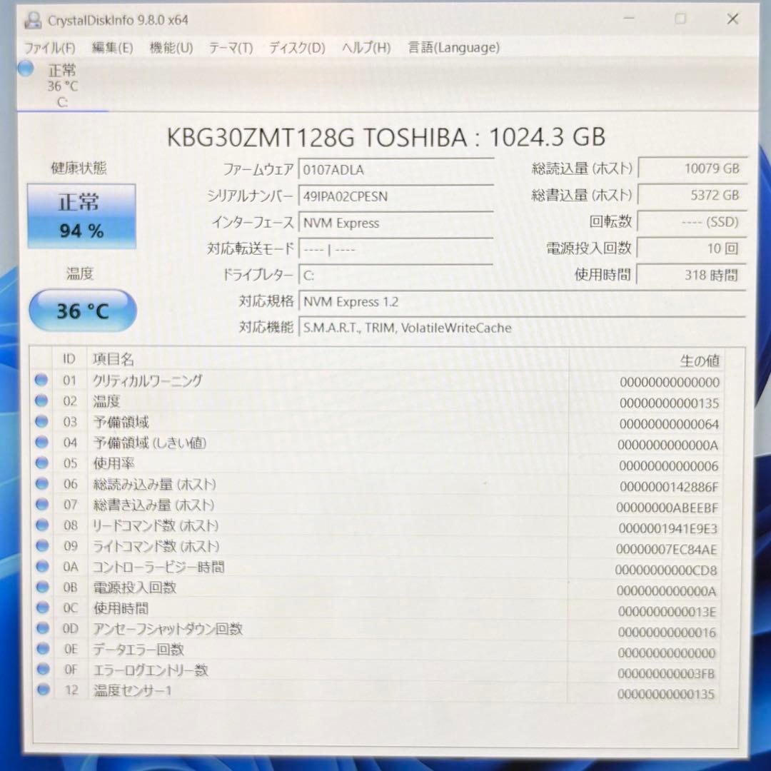 【バッテリー良】Lenovo S540【第8世代i3/8G/128G】