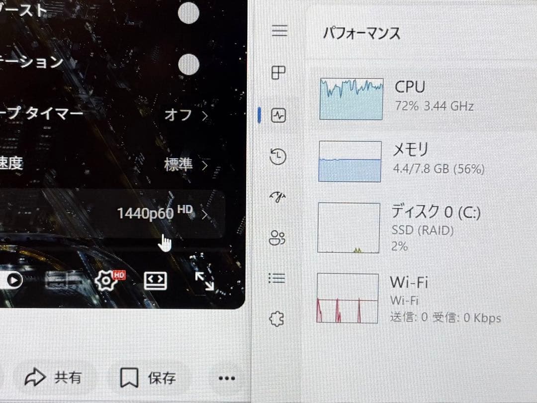 【バッテリー良】Lenovo S540【第8世代i3/8G/128G】