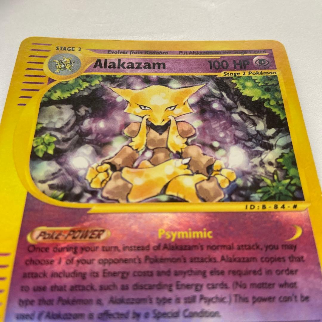 ポケモンカードe フーディン い英語版