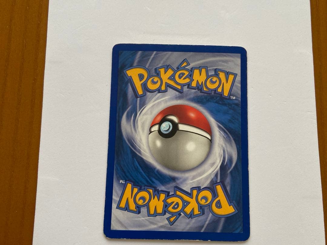 ポケモンカードe フーディン い英語版