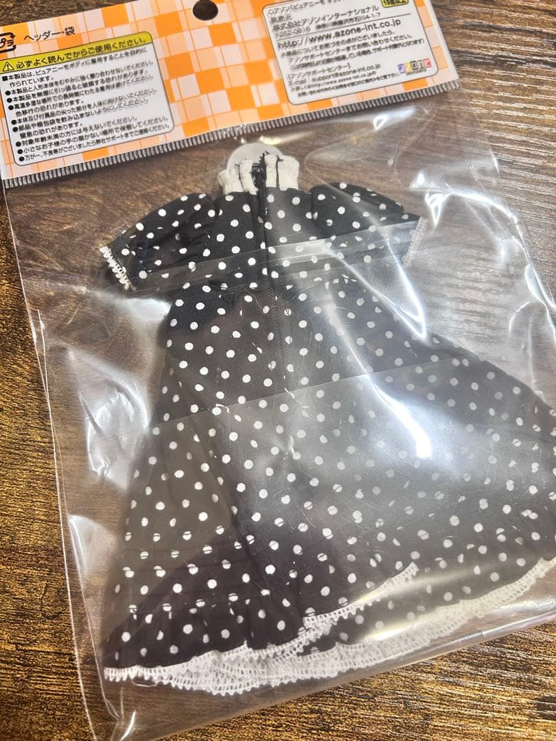 アゾンお洋服　⑩