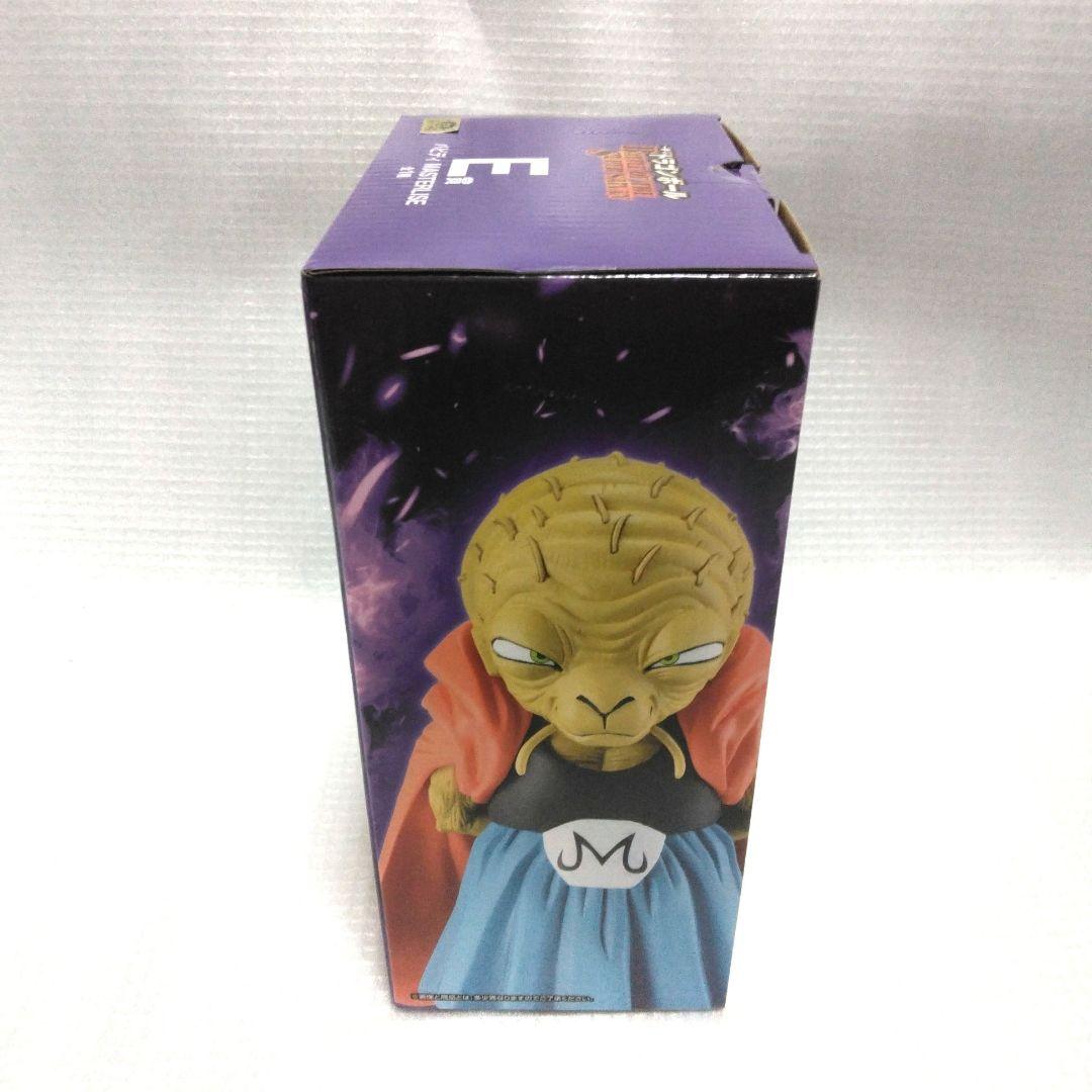 一番くじ　ドラゴンボール　E賞　バビディ　フィギュア