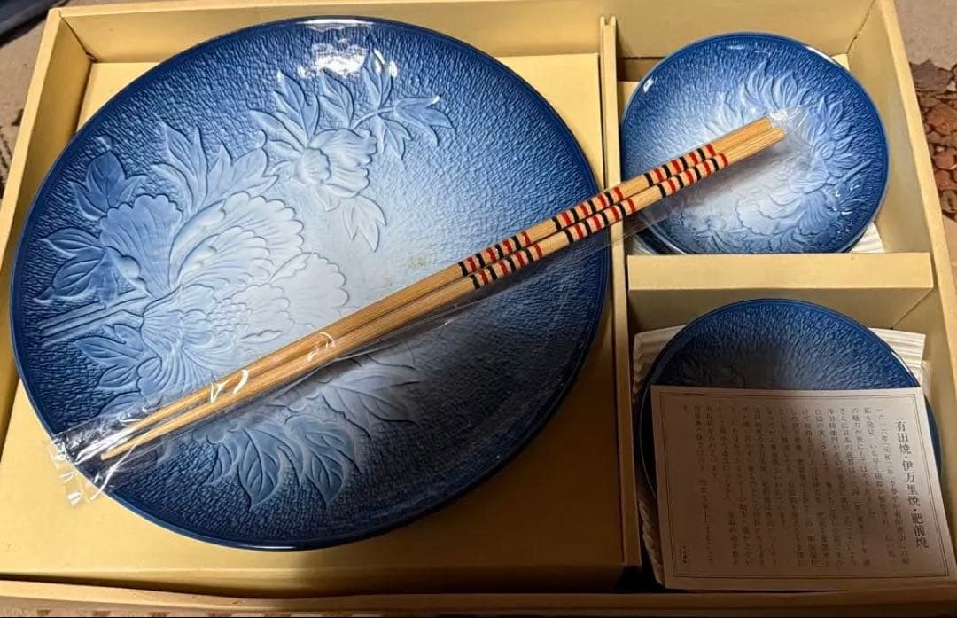 有田焼 青色花模様の食器セット大皿2枚小皿5枚