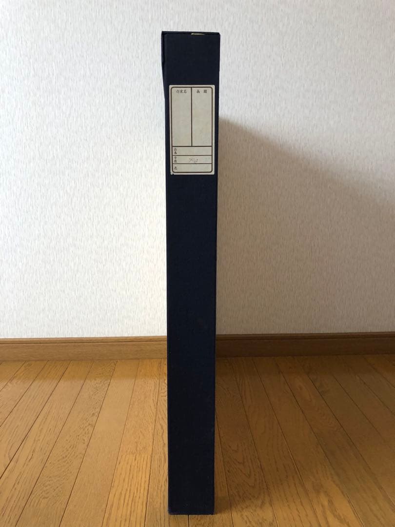 日本画 山の風景 金色背景 60cm x 50cm 「八海山」