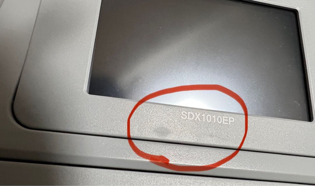 ブラザー スキャンカット【SDX1010EP】