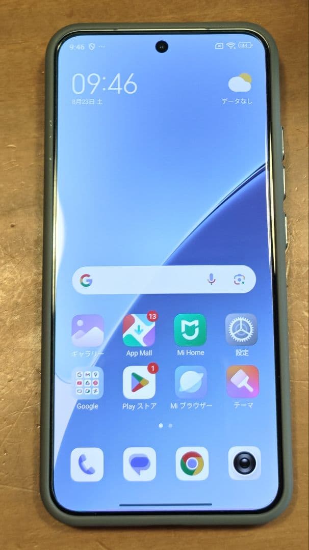 Xiaomi15 国内版 SIMフリー 512GB ホワイト