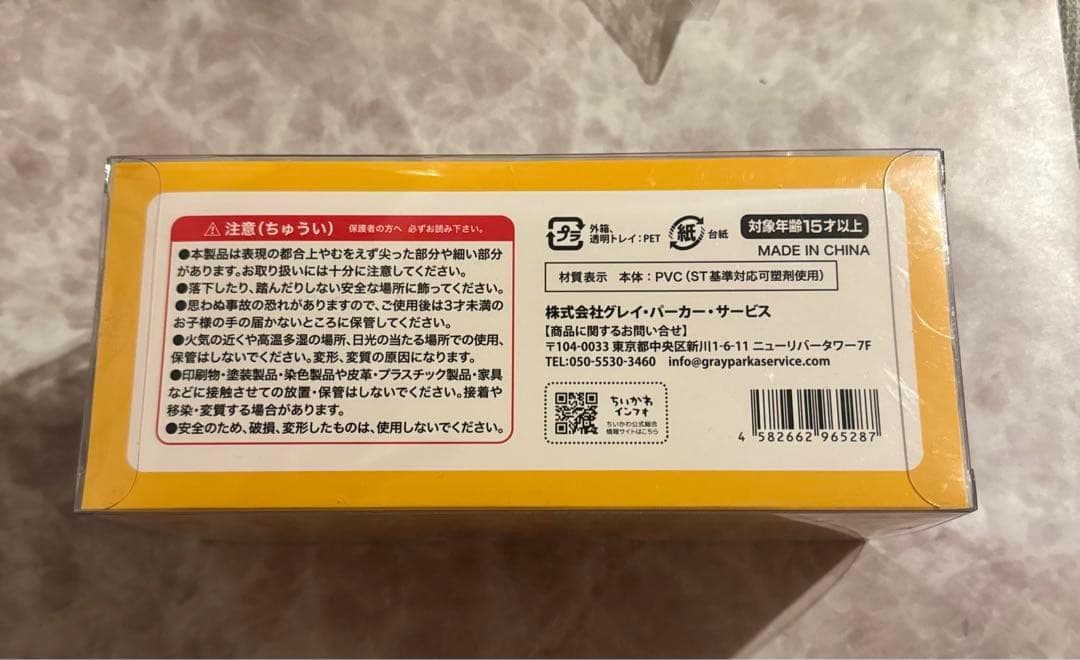 あうん　シーサー　ソフビなおきもの　置物　ちいかわ　シーサー祭り　沖縄