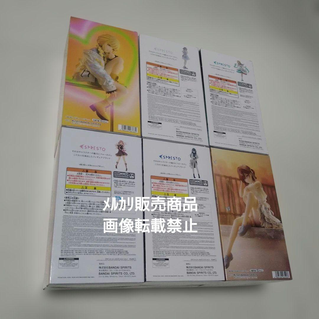 藤田ことね 葛城リーリヤ 篠澤広 月村手毬 姫崎莉波 樋口円香 フィギュア