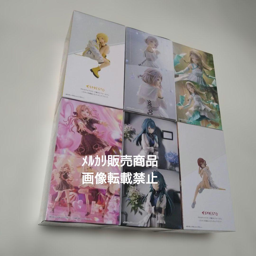 藤田ことね 葛城リーリヤ 篠澤広 月村手毬 姫崎莉波 樋口円香 フィギュア