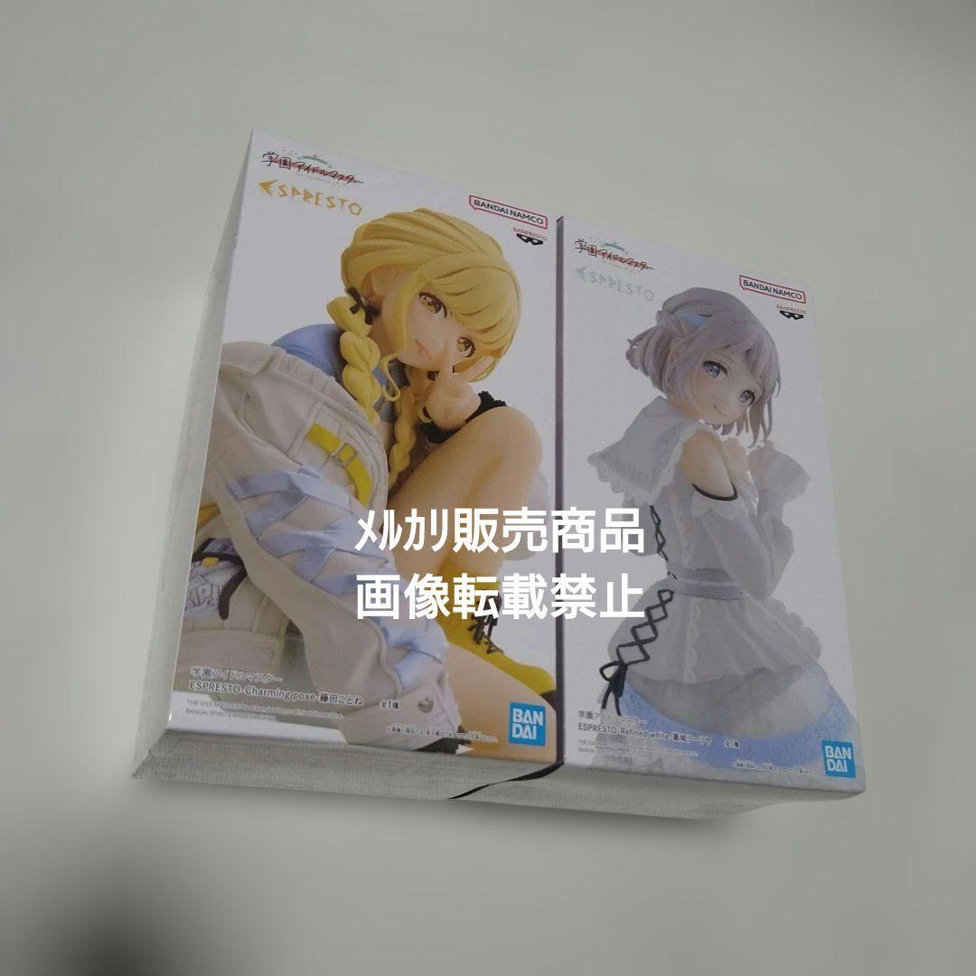 藤田ことね 葛城リーリヤ 篠澤広 月村手毬 姫崎莉波 樋口円香 フィギュア