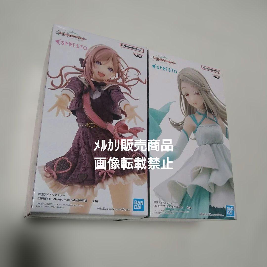 藤田ことね 葛城リーリヤ 篠澤広 月村手毬 姫崎莉波 樋口円香 フィギュア