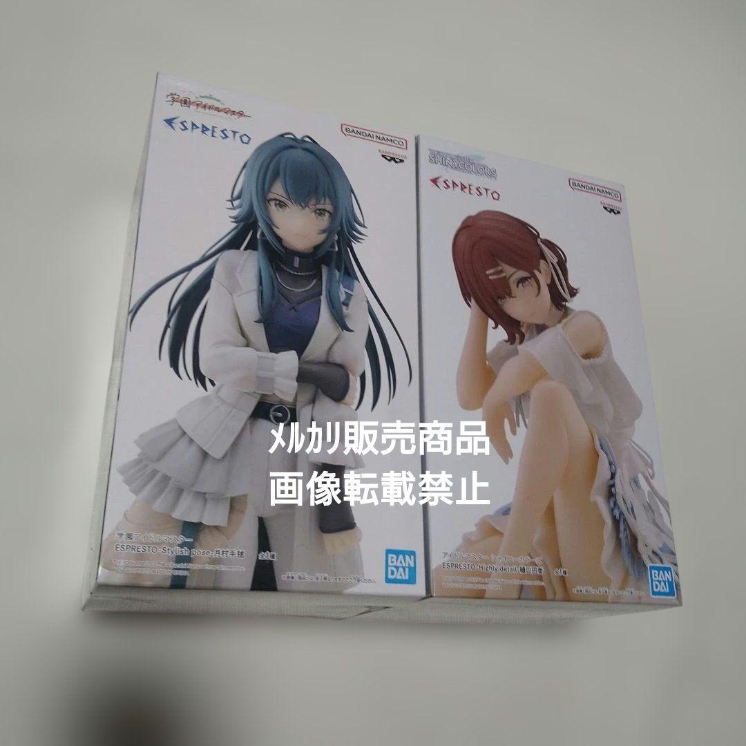 藤田ことね 葛城リーリヤ 篠澤広 月村手毬 姫崎莉波 樋口円香 フィギュア