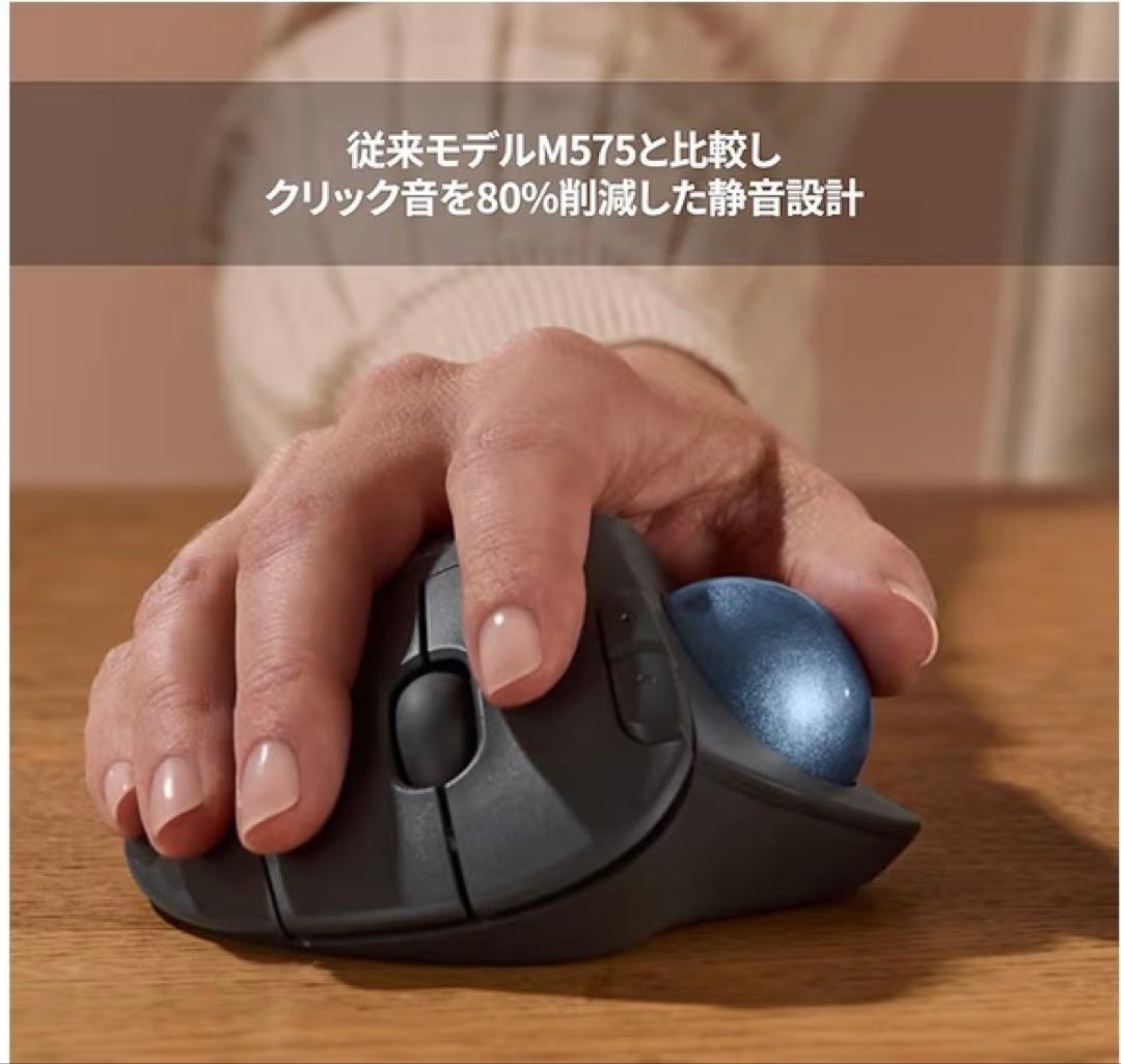 Logitech M575SPd ブラック トラックボールマウス
