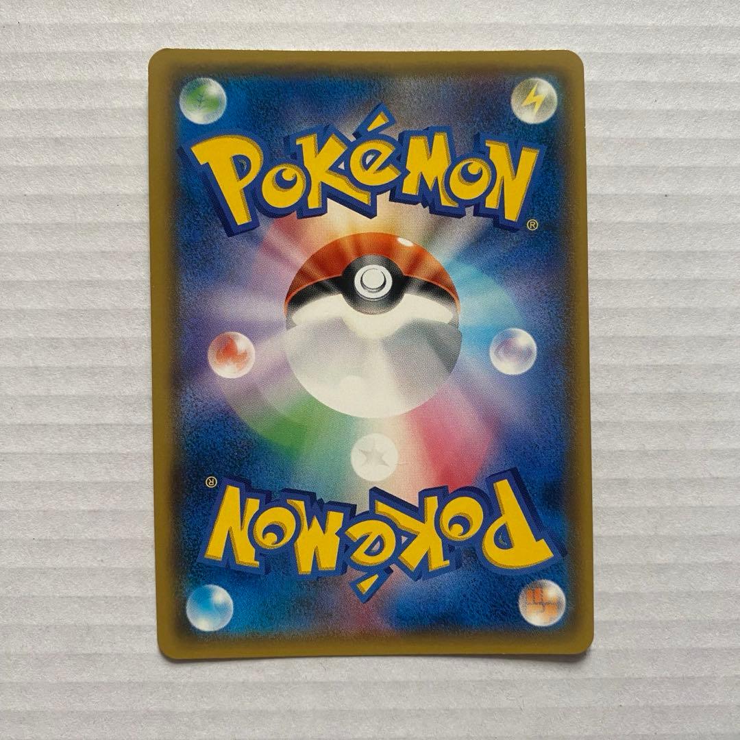 ポケモンカード　ひかるセレビィ