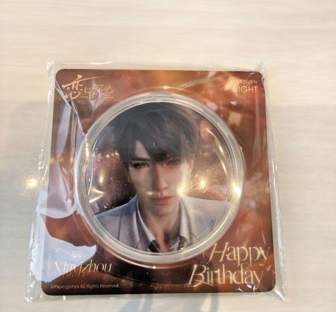 恋と深空 公式品 マヒル 2025バースデー グッズセット