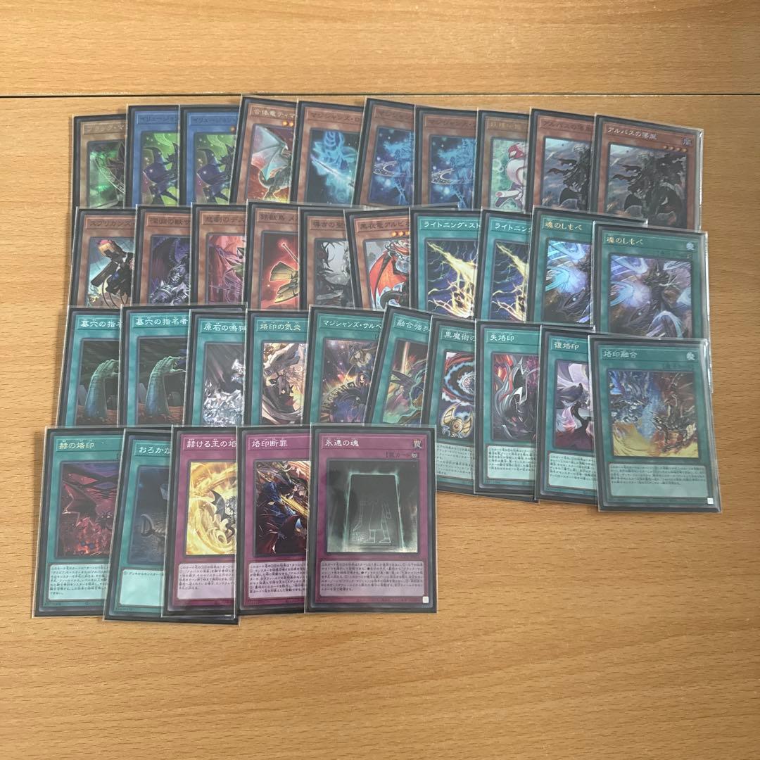 d*2様 遊戯王 まとめ売り 引退品