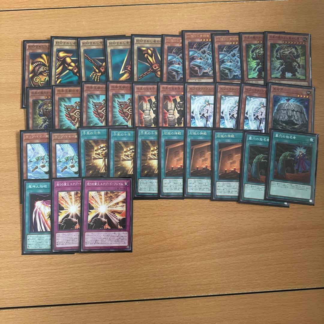 d*2様 遊戯王 まとめ売り 引退品