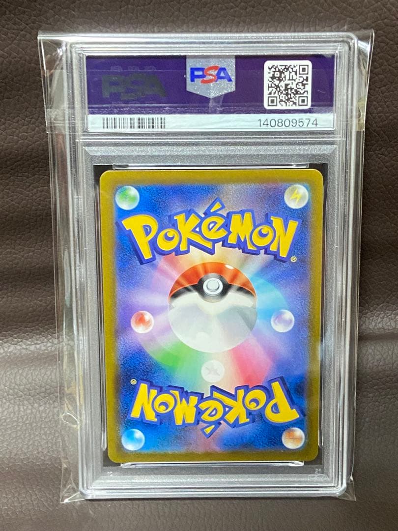 【PSA10】ブラッキーVMAX CSR S8b VMAXクライマックス