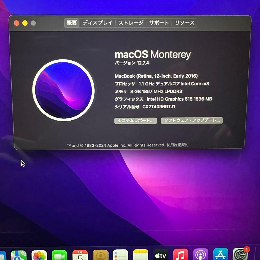 Apple MacBook 12インチ 256GB 2016 ゴールド