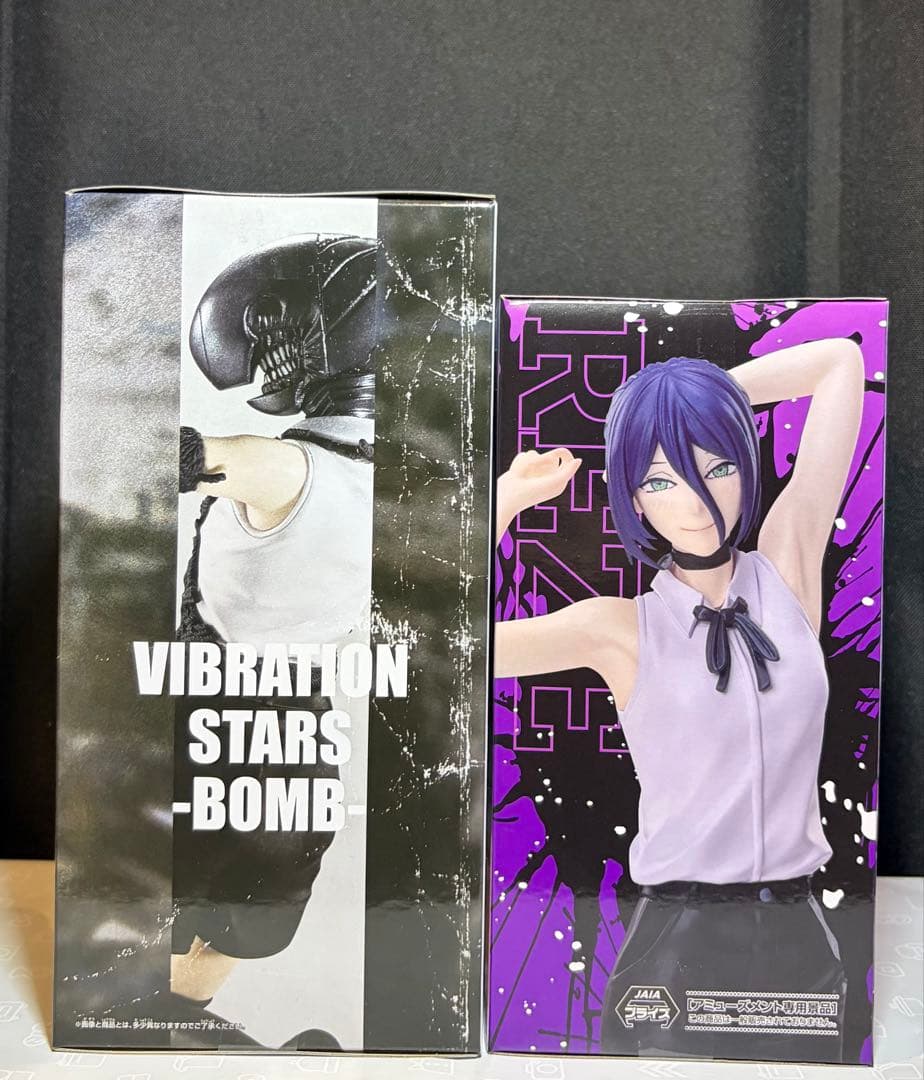 チェンソーマン レゼ ＆ VIBRATION STARS BOMB セット