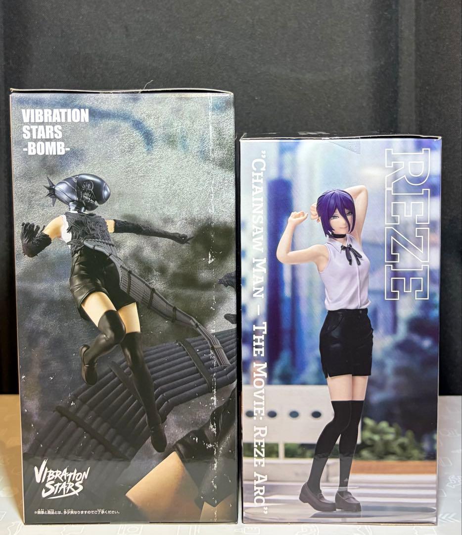 チェンソーマン レゼ ＆ VIBRATION STARS BOMB セット