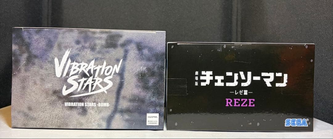 チェンソーマン レゼ ＆ VIBRATION STARS BOMB セット