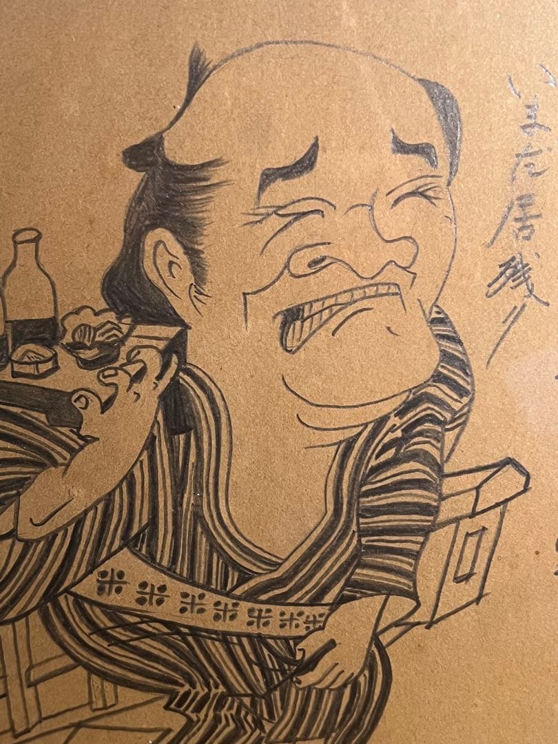 フランキー堺 鉛筆画 風刺画