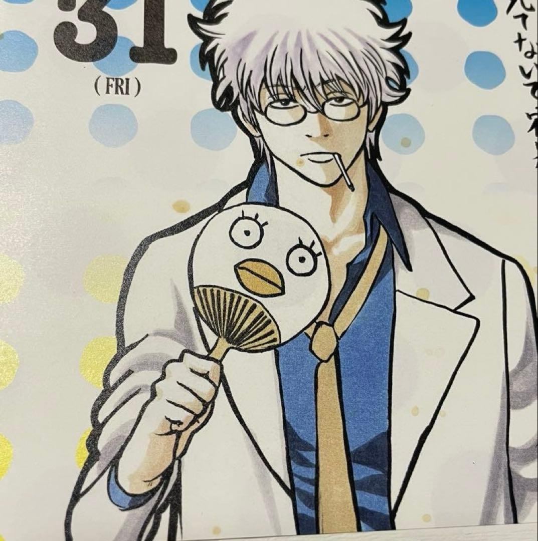 銀魂 コミックカレンダー2018 水魂カレンダー 日めくりカレンダー