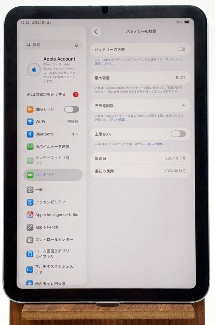 ​【極上品】ほぼ新品 iPad mini 7 256GB おまけ付