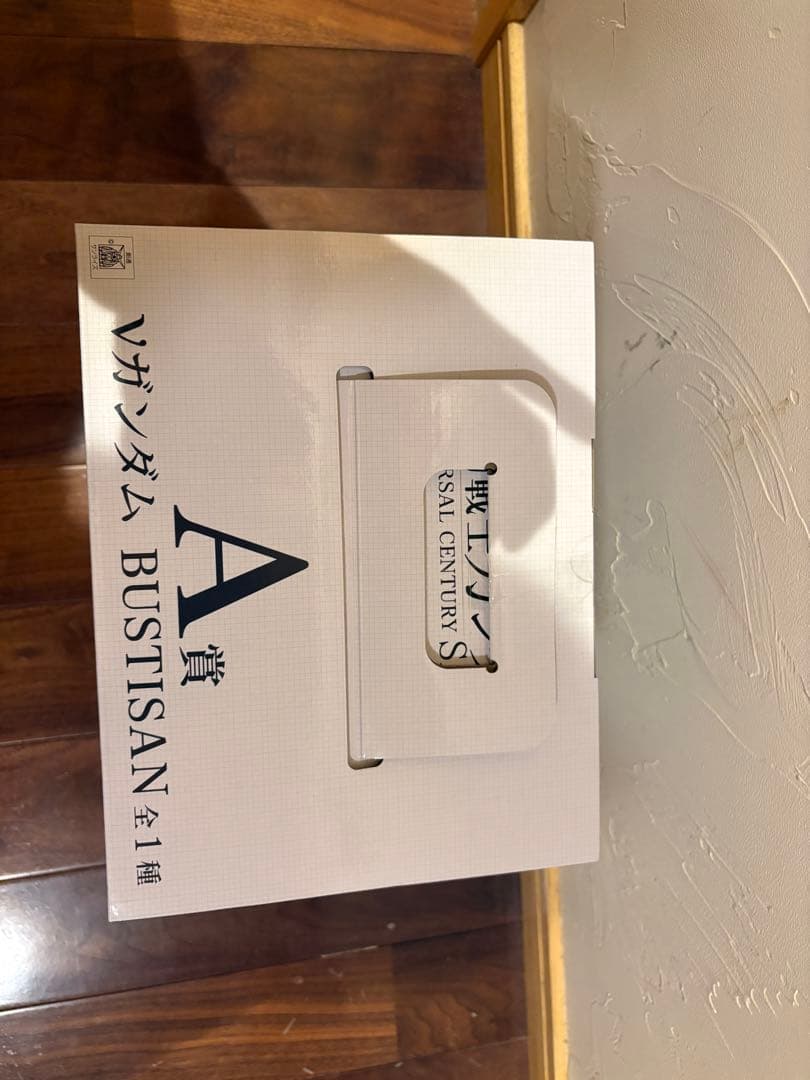 RX-93 Vガンダム フィギュア 一番くじ